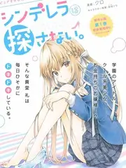 合租日记