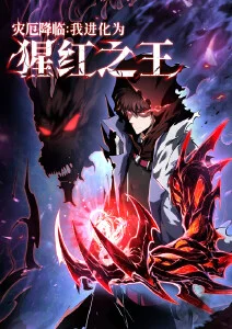 铁道少年